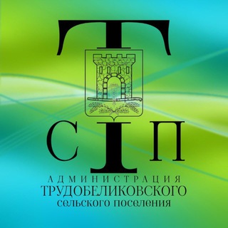 Telegram group profile photo for Администрация ТСП | Чат