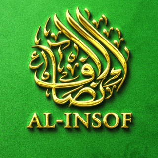 Telegram profile photo for AL-INSOF