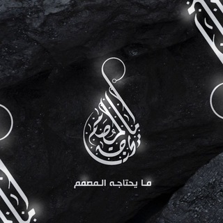 Telegram profile photo for ما يحتاجه المصمم 🌿🤖