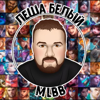 Telegram profile photo for Белая BEERлога