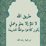 Telegram profile photo for علم وعمل