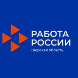 Telegram profile photo for Служба занятости