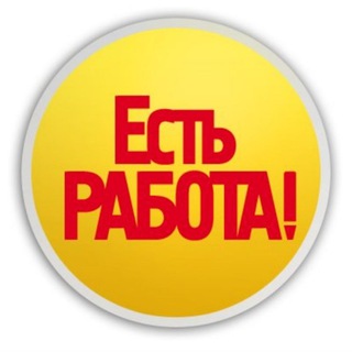 Telegram profile photo for Работа Владивосток-Артем