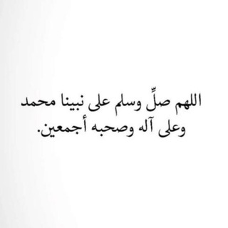 Telegram profile photo for قناة تفسير احلام