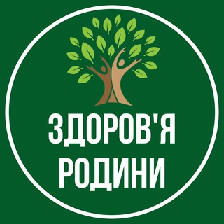 Telegram profile photo for Здоров‘я родини👩⚕️