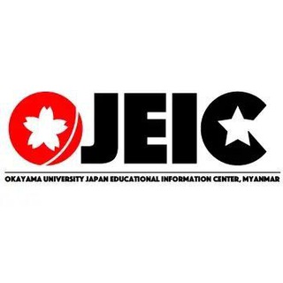 Telegram profile photo for OJEIC(Okayama University Japan Educational Information Center)