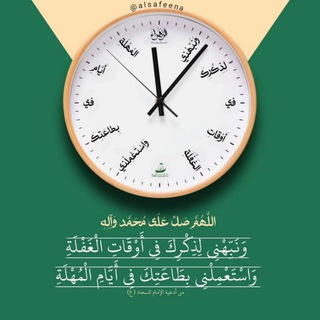 Telegram profile photo for دُروس في تفسير و علوم القرآن الكريم