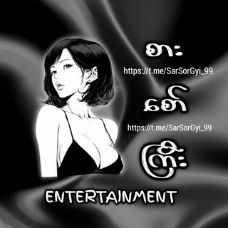 Telegram profile photo for ๐บ๐๐ ๐บ๐๐ ๐ฎ๐๐ ๐ฎ๐๐๐๐๐