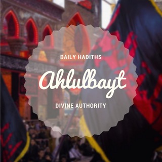 Telegram profile photo for Ahlulbaytع- Divine Authority