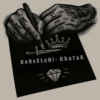 Telegram profile photo for D a D s E t a N i