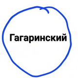 Telegram profile photo for Гагаринский