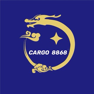 Telegram group profile photo for КАРГО 8868|ДОСТАВКА ГРУЗОВ ИЗ КИТАЯ