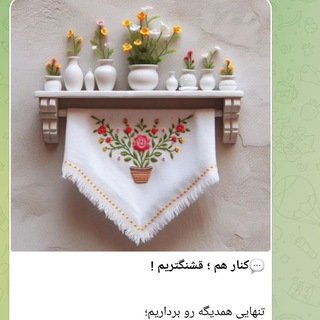 Telegram profile photo for آرامش (چهلسالگي)...