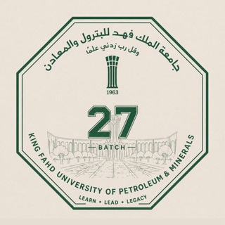 Telegram profile photo for مناقشة التحصيلي المبكر 27 | KFUPM