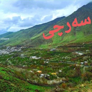 Telegram profile photo for ســـــەرچــــی