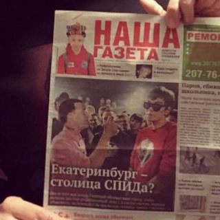 Telegram profile photo for фанта на разлив.ʰᵃᵐˢᵗᵉʳ
