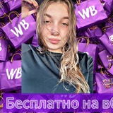 Telegram profile photo for Бесплатный WB с Ариной