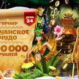 Telegram profile photo for Инструкция: быстрый вывод средств из казино Гизбо (Gizbo) на карту или кошелек