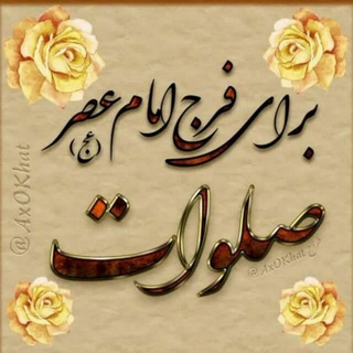 Telegram profile photo for ازدواج مقدس☫