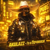 Telegram profile photo for AKULAZZ треки 🪩