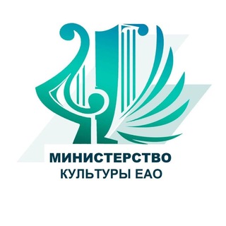 Telegram profile photo for Министерство культуры ЕАО
