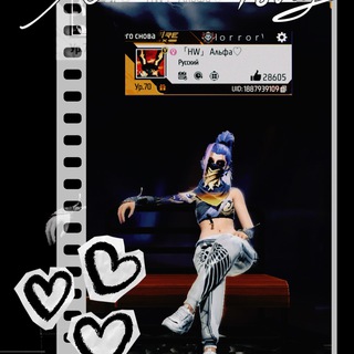 Telegram profile photo for 「HW」Альфа♡