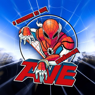 Telegram profile photo for AVE