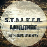 Telegram profile photo for ☢️Сталкер-Моддинг☢️