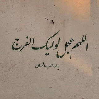 Telegram profile photo for رحلة عشق🙏
