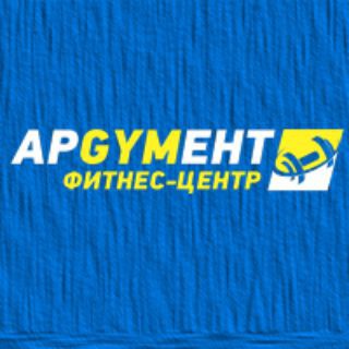 Telegram profile photo for Фитнес-центр "АрGYMeнт"