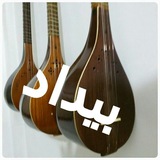 Telegram profile photo for گروه موسیقی بیداد