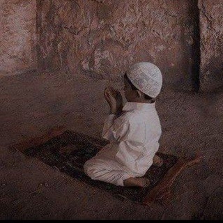 Telegram profile photo for الى عبـدي 📿