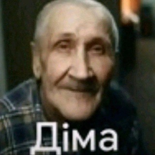 Telegram profile photo for Переходник