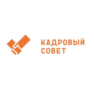 Telegram profile photo for Кадровый совет