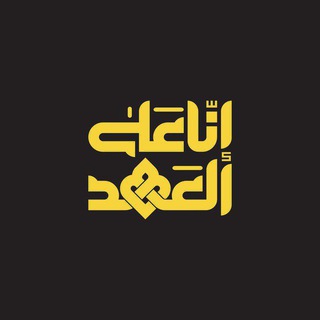 Telegram profile photo for Tiwu news - بالعربي