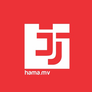 Telegram profile photo for Hama.mv 🇲🇻