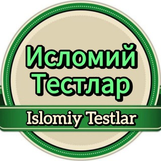Telegram profile photo for ISLOMIY TESTLAR
