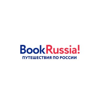 Telegram profile photo for BookRussia! / Туры по России