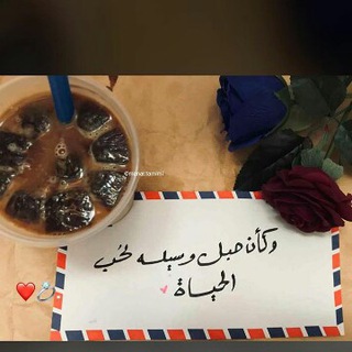 Telegram profile photo for 😍روايات وقصص رومانسية😍