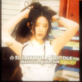 Telegram profile photo for 슈화 |SHUHUA • (G)I-DLE