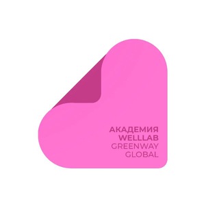 Telegram profile photo for Академия Welllab