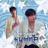 Telegram profile photo for КУМИР К-ПОП МАГАЗИН 😍