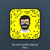 Telegram profile photo for أبو الوليد | حمود 👨🏻💻