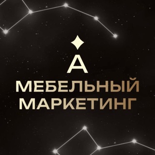 Telegram profile photo for Мебельный бизнес №1