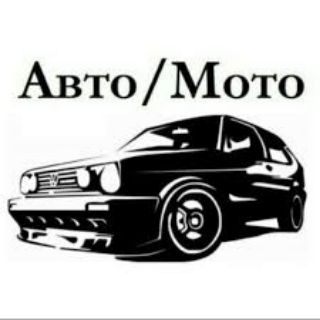 Telegram profile photo for АВТО МОТО РЫНОК МЕЛИТОПОЛЬ И РАЙОН