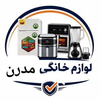 Telegram profile photo for لوازم خانگی مدرن