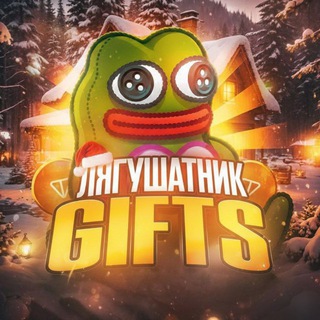 Telegram profile photo for Подарки NFT