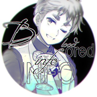 Telegram profile photo for 𝕭𝗟𝗢𝕺𝗗 𝖡𝕺𝖱𝐄𝐃 ⸝⸝𝕴𝗡𝕱𝗢