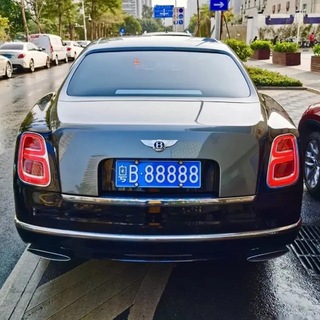 Telegram profile photo for 深圳粤B修车【备用榜单】