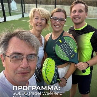 Telegram profile photo for SOLEOCLUB